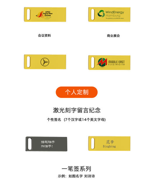 USB Flash Drive 32g USB Flash Drive Storage 16g with Engraved Corporate Logo High Speed 64g 128g1 Customized Large Capacity detail 5