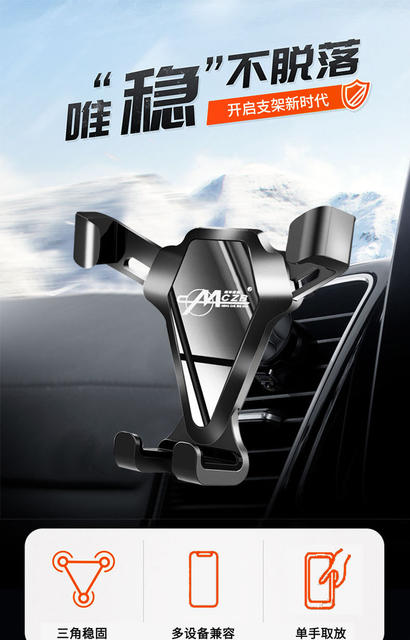 Zhongheng Car Phone Holder Gravity Phone Holder Suction Cup Multifunctional Holder Universal Car Navigation Holder detail 1