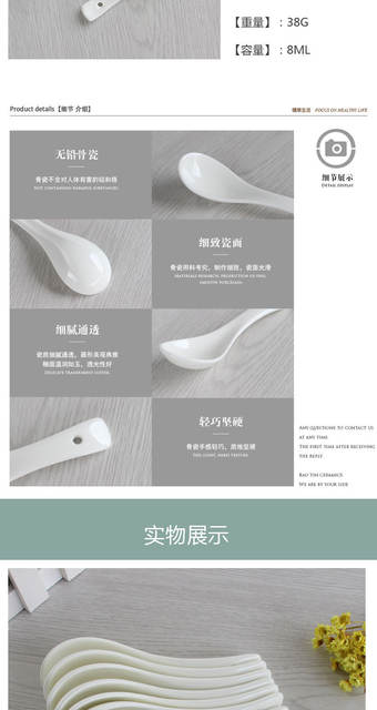 Pure White Ceramic Small Spoon Hotel Restaurant Soup Spoon Household Spoon Magnesium Porcelain Spoon detail 7
