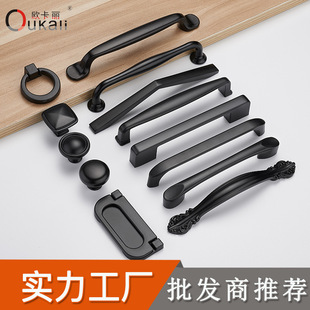 Oukali sliding door drawer bedside table hidden button flat handle tatami invisible open wardrobe non-perforated dark handle detail 1