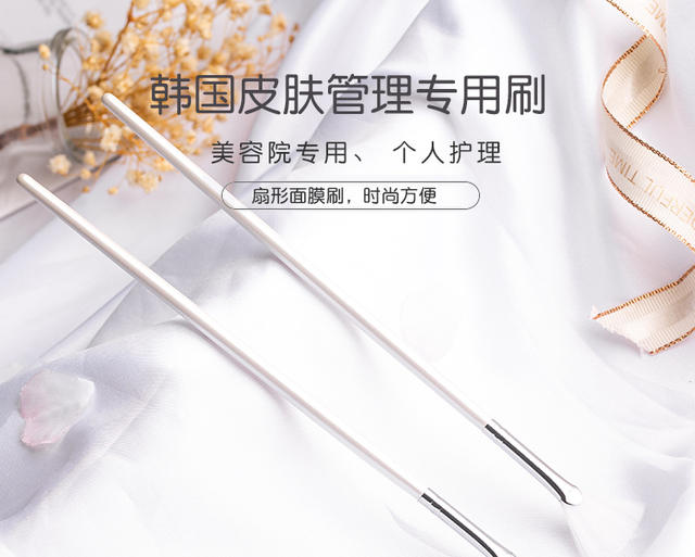 Skin Management Mask Brush Smear Small Fruit Acid Fan-Shaped Brush Soft-Bristled Beauty Salon Body Mask Tool Spa Special detail 4