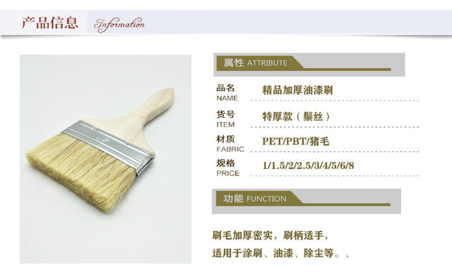 Wooden handle paint brush bristle silk wooden handle brush sewing agent brush manufacturers wholesale paint brush brush detail 10