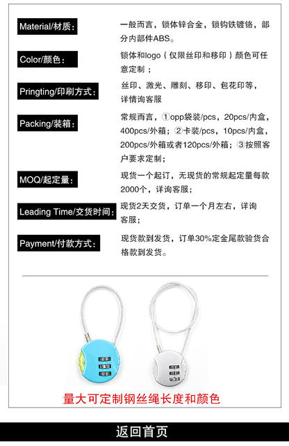 Xin password spherical wire password lock gym padlock trunk lock backpack bicycle helmet trunk lock detail 12