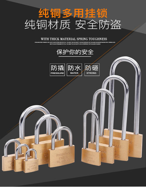 Small Padlock with Key, Old-Fashioned Brass Padlock with Long Shackle, Universal Opening Hlb20-60Mm, New Chinese-Style Household Door Lock detail 1