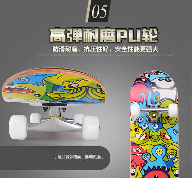 31 inch skateboard professional adult Street Maple four-wheel beginner children double rocker concave skateboard detail 11