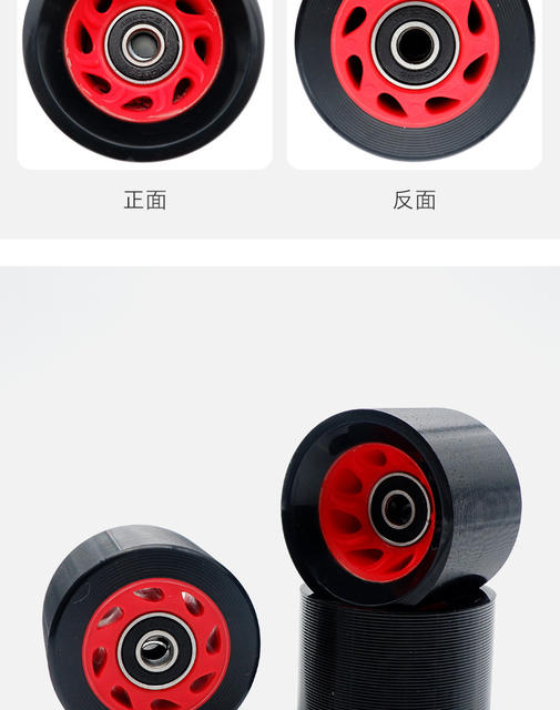 58*39 double-row roller skates accessories speed skates wheels 95A thread wheels four-wheel double-row roller skates PU wheels detail 10