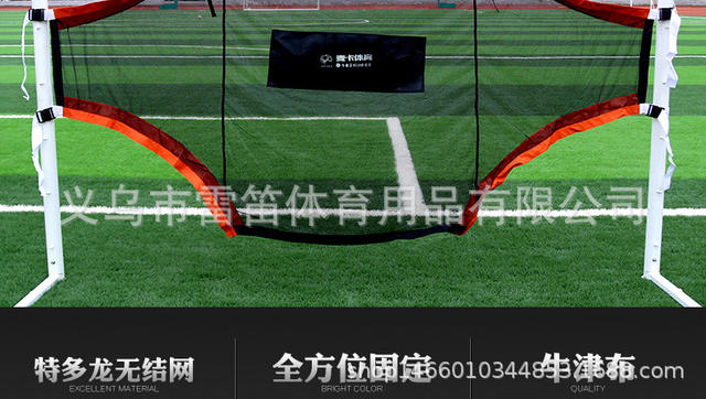 Football Target Net for Children's Positioning Training, Auxiliary Target Net for Free Kick Shooting Technique Training, Cross-Border Hot Product detail 2