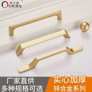 Oukali sliding door drawer bedside table hidden button flat handle tatami invisible open wardrobe non-perforated dark handle detail 9