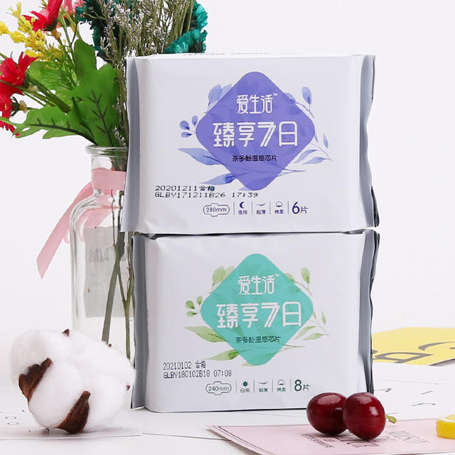 Green Leaf Love Life Sanitary Napkins Duoceli Daily and Night Use Ten Pack Combination Negative Ion Day and Night Mixed Pack detail 10