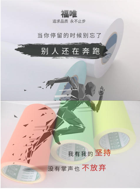 A4 synthetic paper self-adhesive transparent PET bottom inkjet printing waterproof tear-proof PP synthetic paper label paper spot detail 8