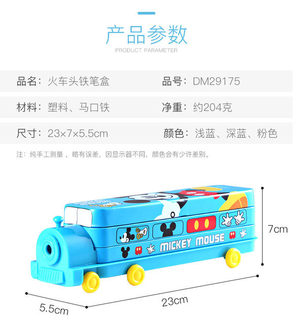 Mickey Children's Kindergarten Train Stationery Case Iron Pencil Case Car Cartoon Pencil Case Frozen Spider-Man detail 6