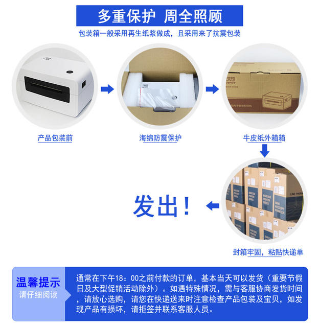 Han Yin N31/N41BT/N51 Thermal Printer Bluetooth Express Electronic Face Sheet E-mail Label Machine Wholesale detail 12