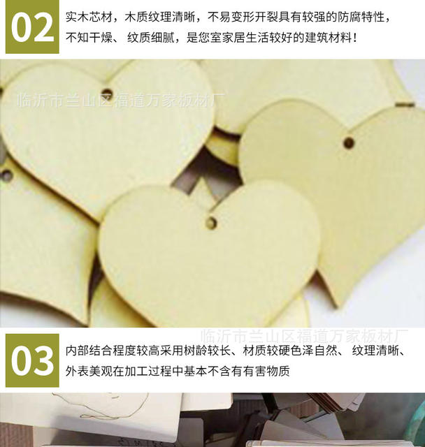 Double Clear Basswood Board Wood Carving Board Crafts Laser Engraving Toy Board Basswood Board Three-In-One Five-In-One Splint detail 5