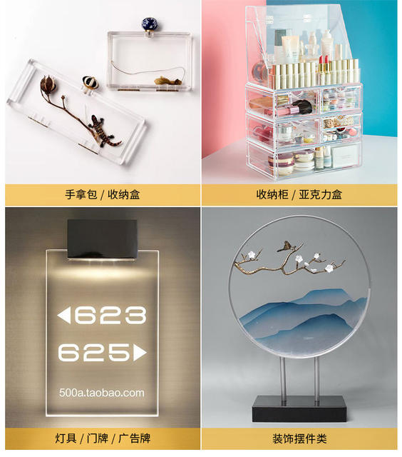 Crab kingdom sand table building model material transparent plastic plate PVC organic glass plate acrylic plate detail 8