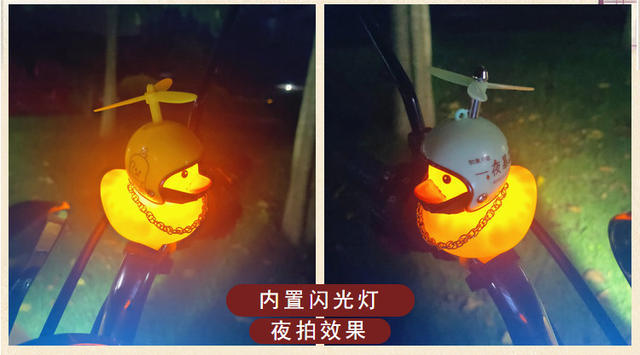 Little Yellow Duck Car Ornaments Car Douyin Same Style Social Popular Helmet Motorcycle Outer Wind Duck Car Decoration detail 8