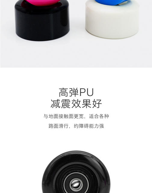 Spot double-row roller skates four-wheel roller skates double-row roller skates Pu wheels non-luminous wheels skateboard wheels detail 9