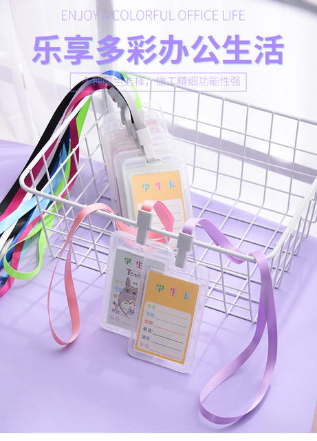 Campus student card set double-sided transparent with lanyard certificate PVC badge bus card access control ID card set detail 1