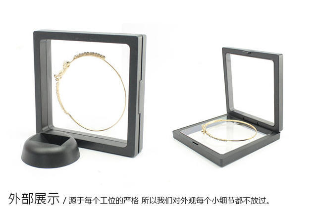 Jewelry Pe Suspended Box Jewelry Film Jewelry Packaging Box Ring Earrings Necklace Box Bracelet Suspended Frame Storage Box detail 11