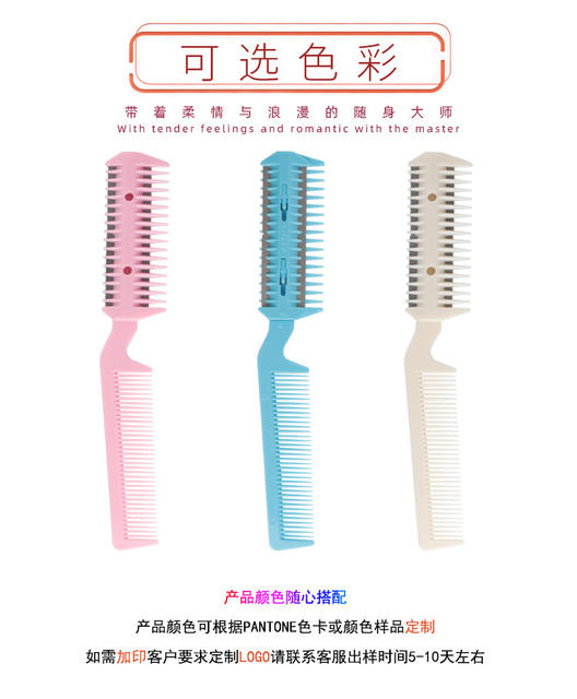 Double-sided hair cutting comb hair clipper hair bangs hairdressing pet comb hair cutting comb detail 4