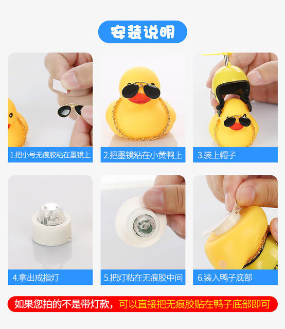 Little Yellow Duck Car Ornaments Car Douyin Same Style Social Popular Helmet Motorcycle Outer Wind Duck Car Decoration detail 5
