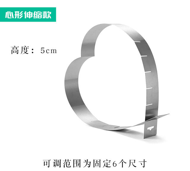 Stainless steel round cake ring adjustable telescopic mousse ring 6-12 inch cake mold baking tool detail 10
