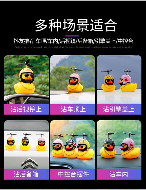 Little Yellow Duck Car Ornaments Car Douyin Same Style Social Popular Helmet Motorcycle Outer Wind Duck Car Decoration detail 10