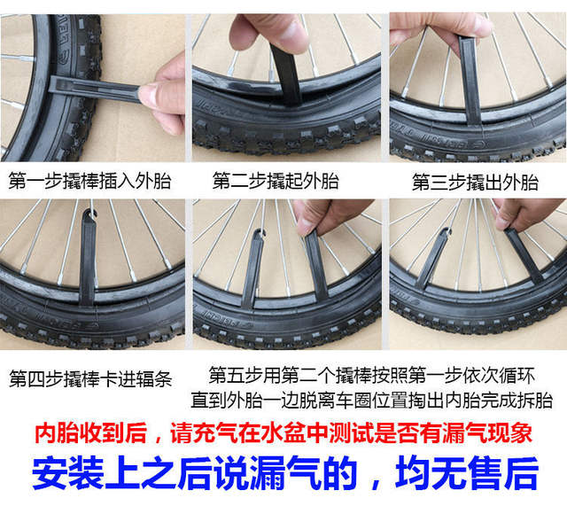 Children's bicycle tire 12/14/16/18/20 inch inner tube 1.75/2.125/2.4 with stroller accessories detail 8