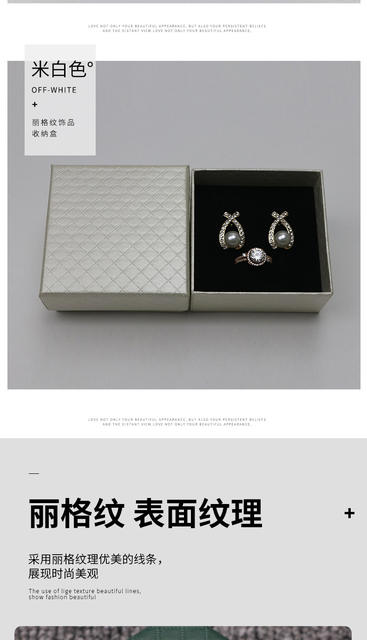 Earth cover jewelry box ring stud earrings pendant jewelry box small jewelry box multi-color universal packaging box in stock wholesale detail 5