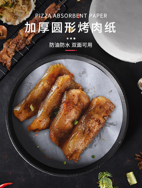 Round Barbecue Silicone Oil Paper, Thickened, High Temperature Resistant, Disposable, Non-Stick, Oil-Absorbing Paper, Commercial Baking Oven Tray Liner detail 2