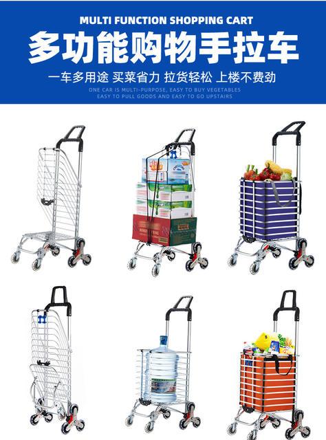 Tianxi Shopping Cart Shopping Cart Small Pull Cart Light Portable Folding Pull Rod Household Trailer Stair Climbing Cart for the Elderly detail 12