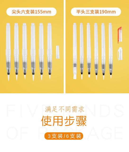Fountain pen solid watercolor painting brush large capacity water storage pen water soluble color lead painting pen detail 12