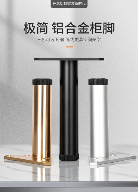 Top Jie Furniture Foot Pad Aluminum Alloy Cabinet Foot Adjustable Black Cabinet Bathroom Cabinet Foot Support Leg Diameter 28mm detail 9