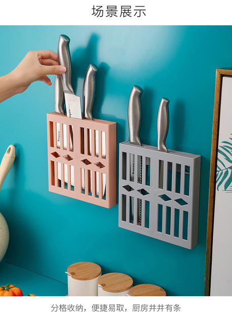 No-Drill Knife Holder Kitchen Storage Rack Knife Socket Wall-Mounted Storage Rack detail 6