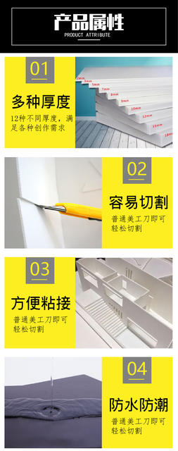 Chevrolet PVC foam board Andy board model material advertising material construction sand table ring DIY detail 3