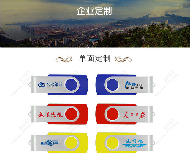 U Disk Rotating USB Thumb Office Gold Inviting Cross-border Foreign Trade Gift Storage Drive Rotating 2T U Disk detail 9