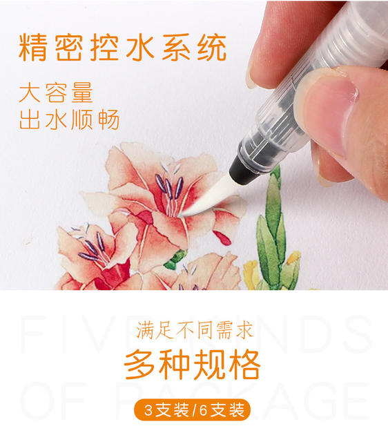 Fountain pen solid watercolor painting brush large capacity water storage pen water soluble color lead painting pen detail 9