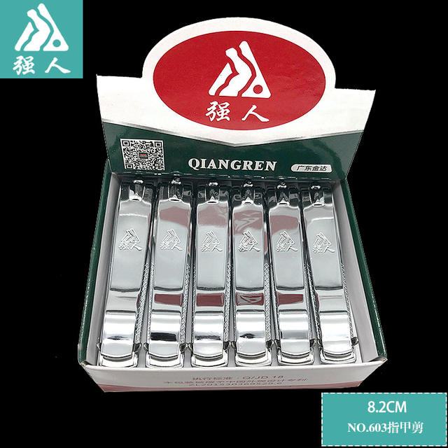 Free Shipping Strongman Large Exquisite Nail Clipper Nail Clipper for Men and Women Adult Home Manicure 618 Full Series detail 12