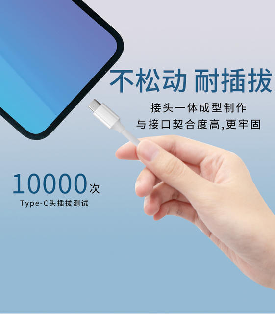 5A High-Current Dual-Head Type-C Fast Charging Data Cable, Compatible with All Mobile Phones, Can Transmit Data and Support Fast Charging detail 7