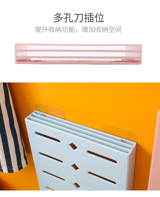 No-Drill Knife Holder Kitchen Storage Rack Knife Socket Wall-Mounted Storage Rack detail 11
