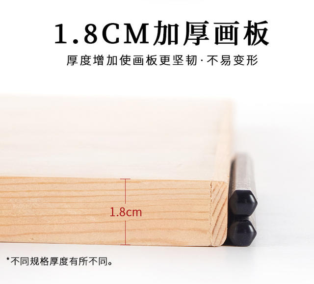 2K portable basswood Drawing Board full-open drawing board 8K sketch drawing board 4K Art wooden drawing board design drawing detail 7