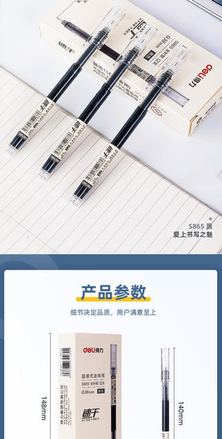 Deli S865 Direct Liquid Rollerball Pen 0.38mm Black Gel Pen for Students Quick-Drying Signature Pen Water-Based Pen detail 8