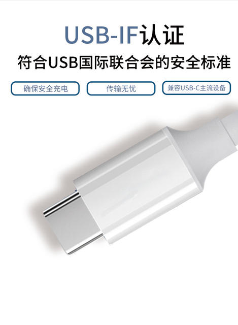 5A High-Current Dual-Head Type-C Fast Charging Data Cable, Compatible with All Mobile Phones, Can Transmit Data and Support Fast Charging detail 11