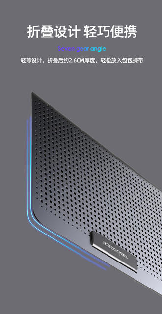 Cooler Master A18 Laptop Cooling Pad High-Power Aluminum Alloy Business Laptop Stand detail 6