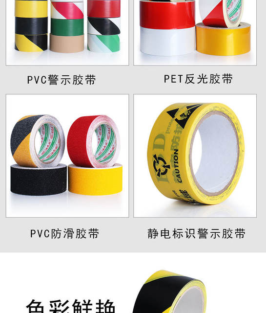 Black and Yellow Warning Tape Pvc Floor Tape Colorful Zebra Landmark Line Sticker Floor Logo Yellow and Black Safety Warning detail 4