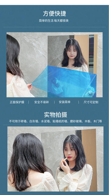 Mirror Stickers Wall Stickers Soft Mirror Wallpaper Self-Adhesive Dormitory Home Decoration Exhibition Decoration Reflector Wholesale detail 5