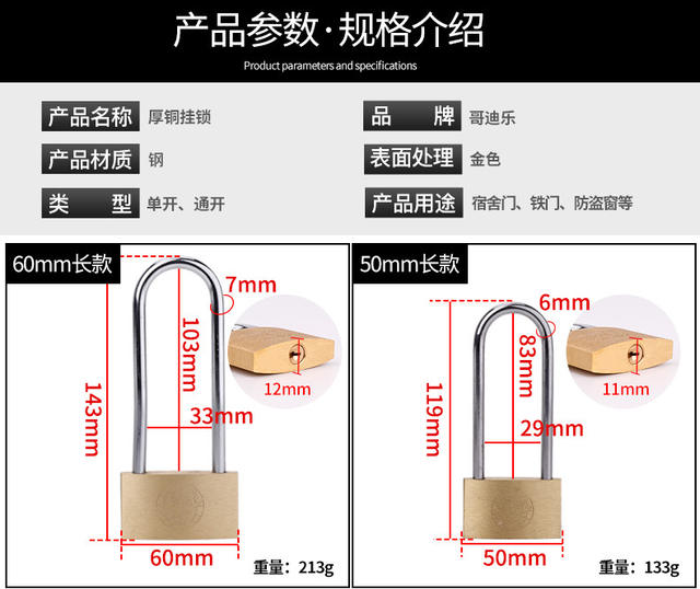 Earth copper padlock small lock copper lock small lock box lock cabinet door lock 20 25 30 40 50 60mm detail 6