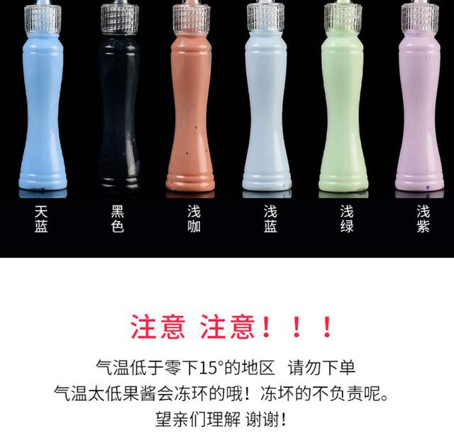 Cream glue small waist simulation jam mobile phone shell diy material homemade stationery box accessories food play 15ml detail 4