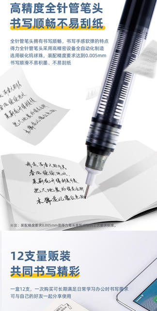Deli S865 Direct Liquid Rollerball Pen 0.38mm Black Gel Pen for Students Quick-Drying Signature Pen Water-Based Pen detail 7
