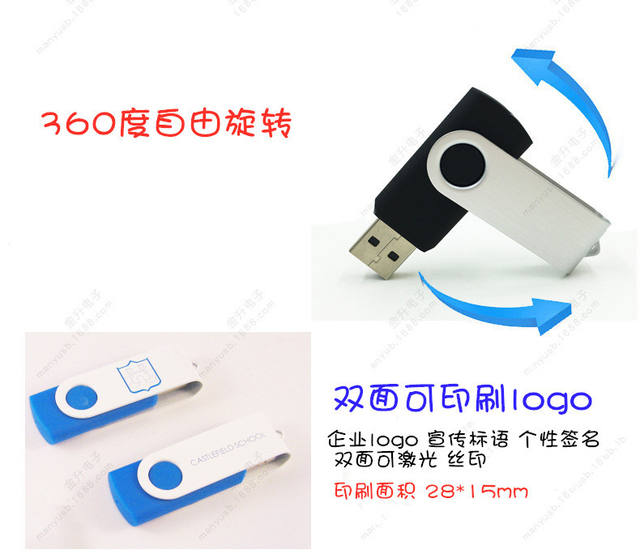 U Disk Rotating USB Thumb Office Gold Inviting Cross-border Foreign Trade Gift Storage Drive Rotating 2T U Disk detail 8