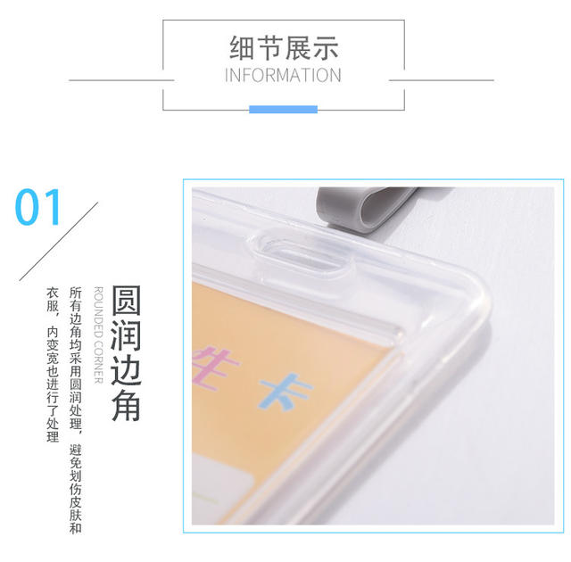 Campus student card set double-sided transparent with lanyard certificate PVC badge bus card access control ID card set detail 3